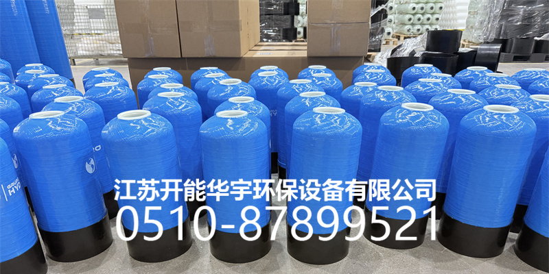西安市盐箱树脂罐 - 方案